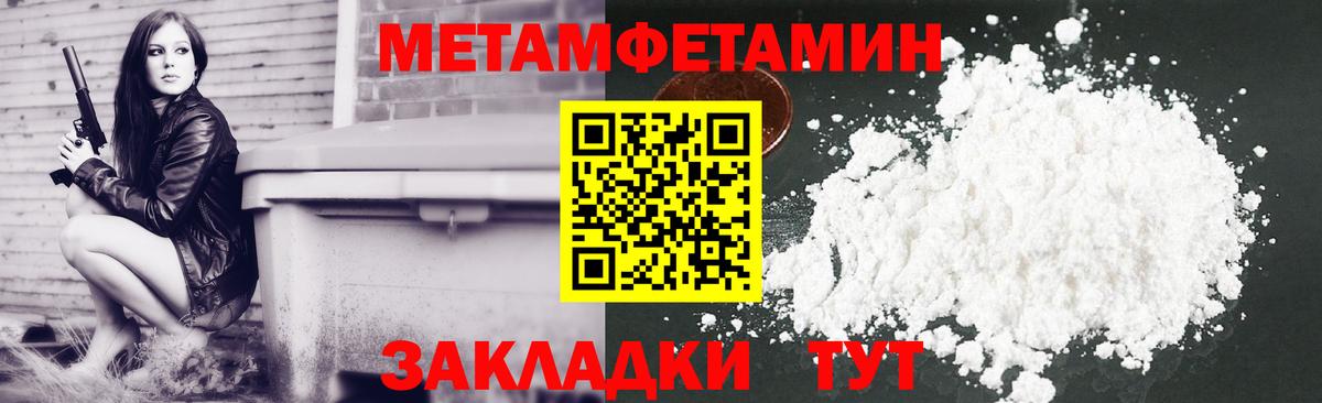 Амфетамин Розовый  Вход с VPN  АМФ  АМФ  Свободный 