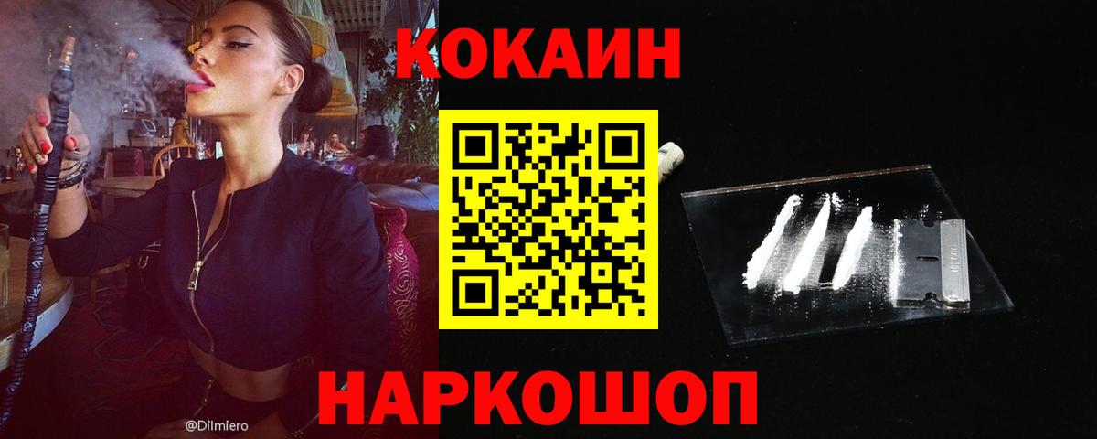 Кокаин Боливия Свободный