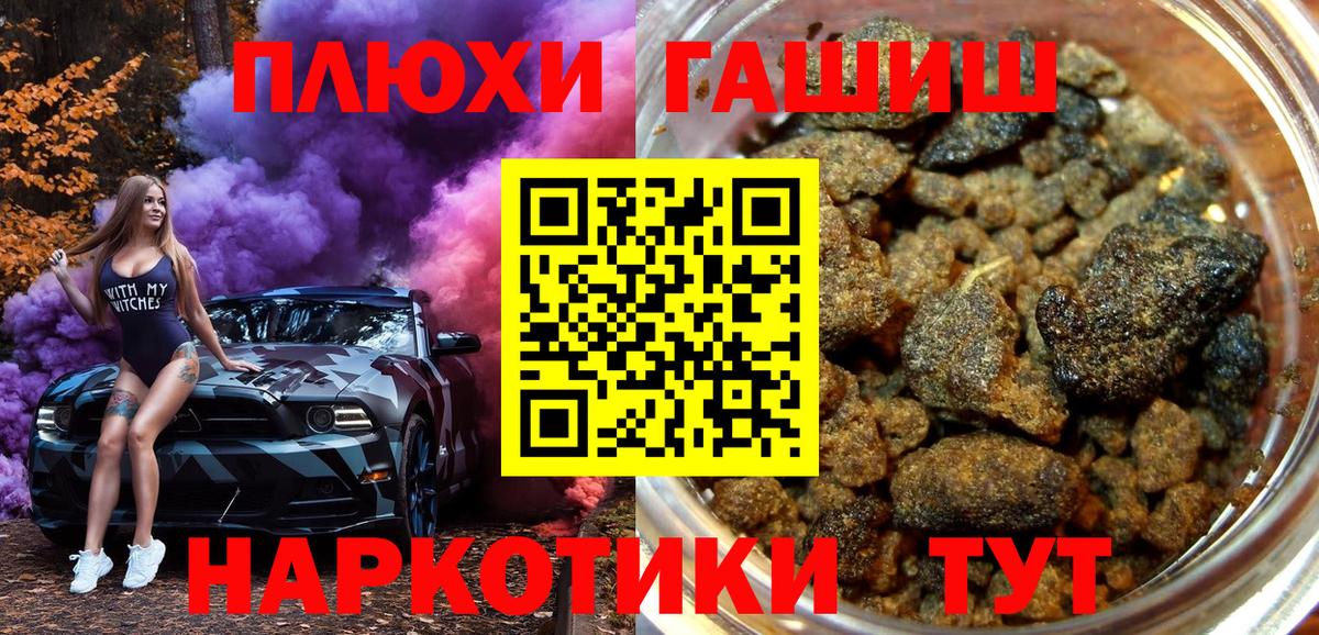 Гашиш VHQ Свободный