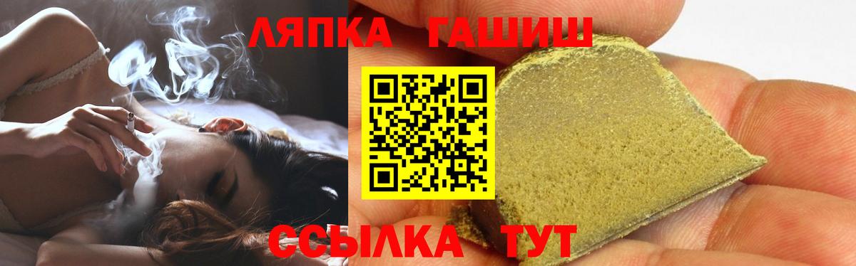 ГАШИШ 40% ТГК  ГАШ AMNESIA HAZE  Свободный  ГАШ  Вход с VPN 