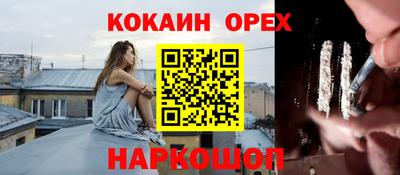твердый Гулькевичи