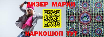 2c-b Гудермес