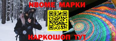 гашишное масло Дмитров