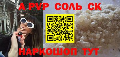2c-b Гудермес