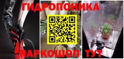 гашишное масло Дмитров