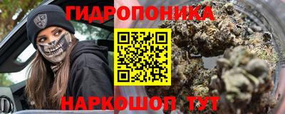 2c-b Гудермес