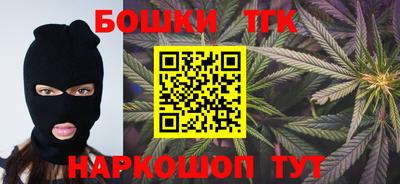 гидропоника Гуково