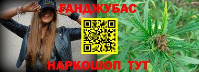 гидропоника Гуково