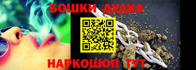 гидропоника Гуково