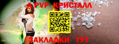 2c-b Гудермес