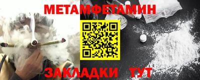 гидропоника Гуково