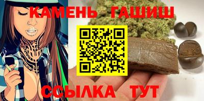 твердый Гулькевичи