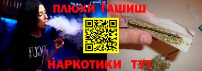 2c-b Гудермес