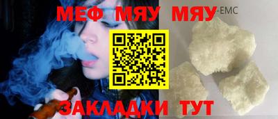 твердый Гулькевичи