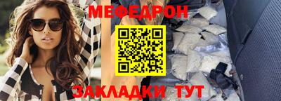 2c-b Гудермес