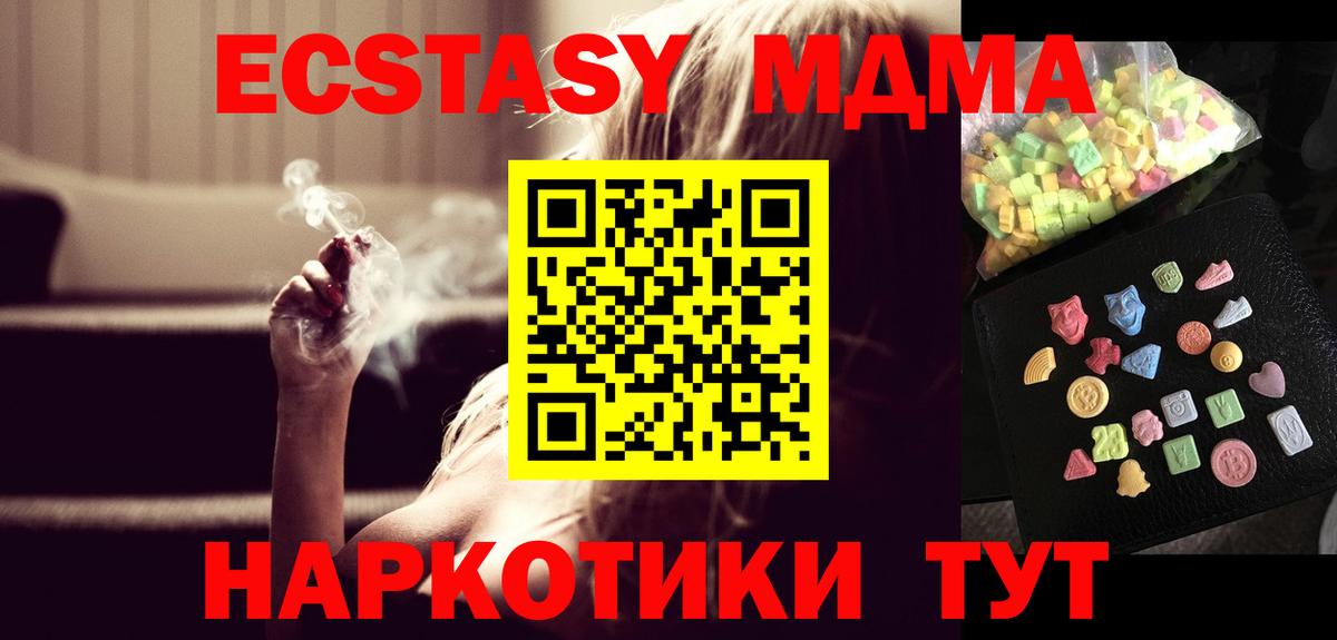 Свободный  МДМА crystal  МДМА VHQ  Вход с VPN 