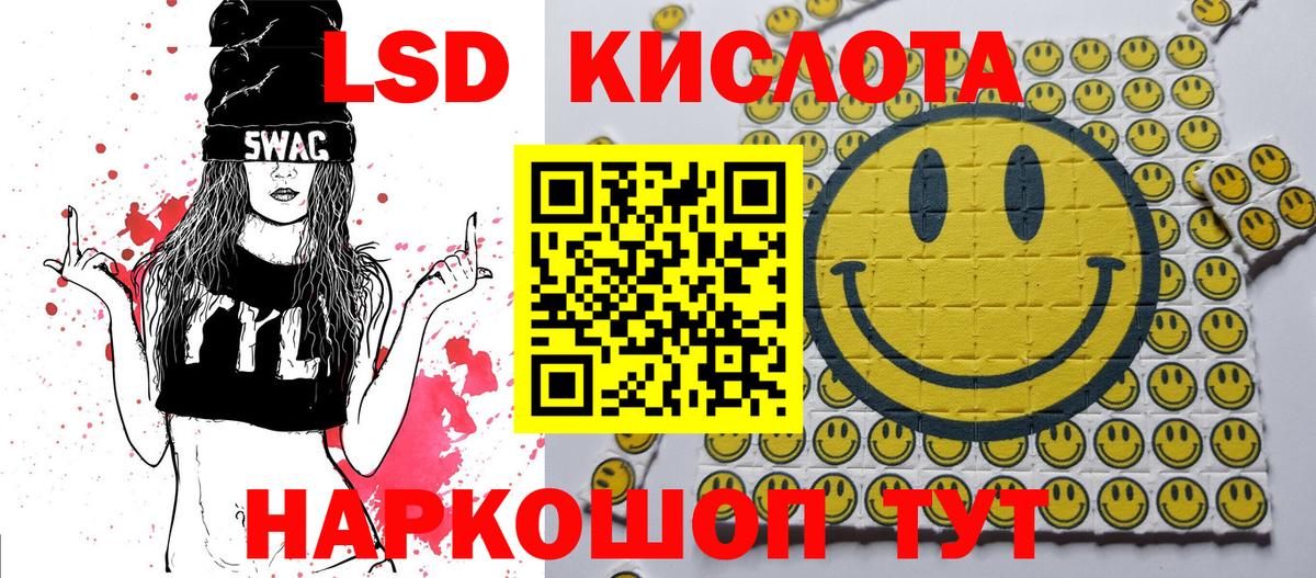 Наркотические марки 1500мкг  Наркотические марки 1500мкг  Свободный  Наркотические марки  Вход с VPN 