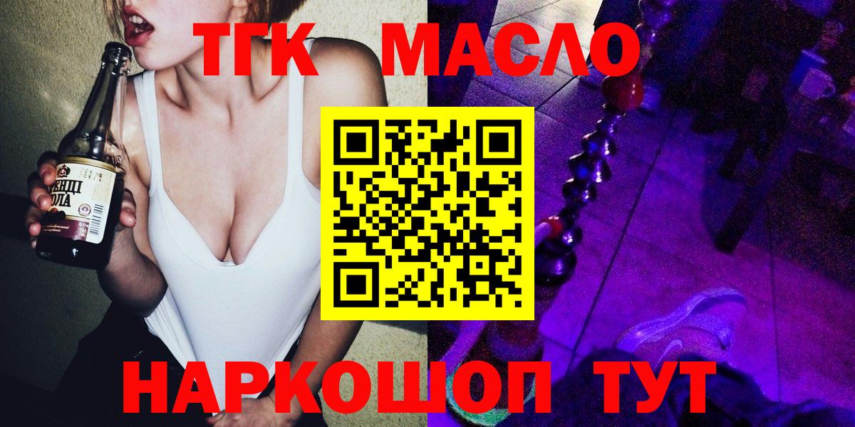 ТГК Wax Свободный